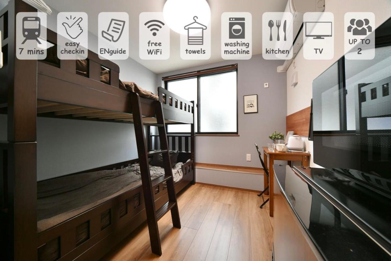 Stylewood Sangenjaya Apartamento Tóquio Exterior foto